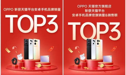 OPPO 618狂欢继续!8亿补贴无套路，Find X5 Pro到手低至5199元