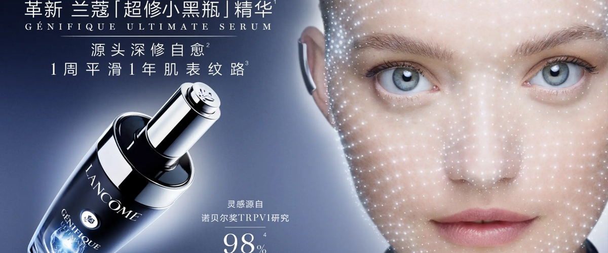 全球重磅级电音先锋ANYMA高燃兰蔻小黑瓶活动现场