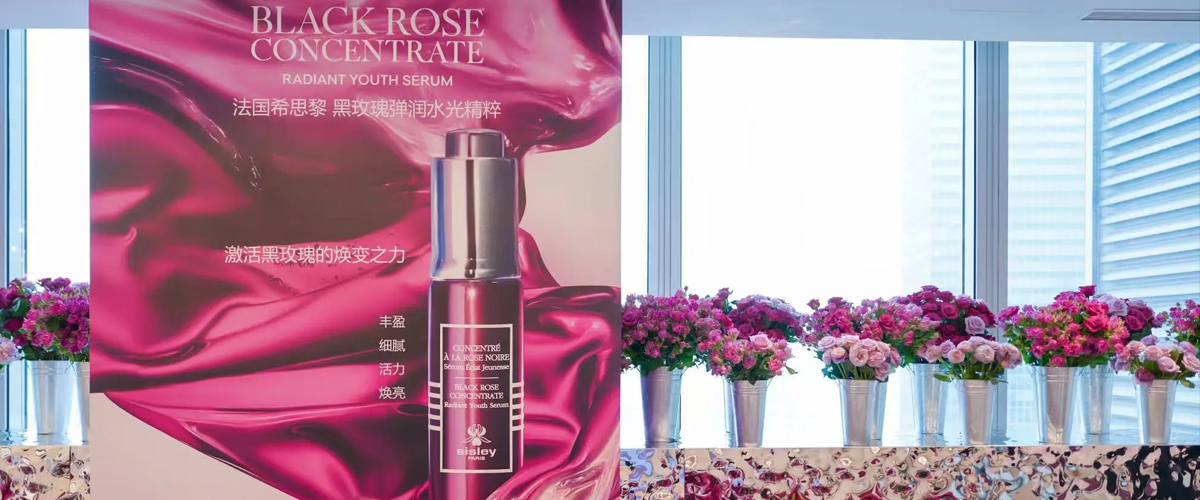 法国希思黎黑玫瑰弹润水光精粹璀璨面世