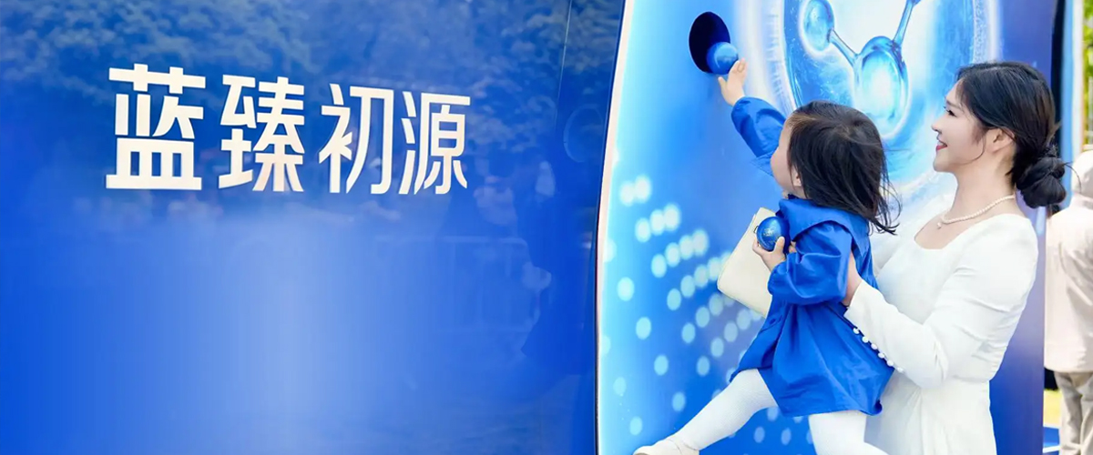 美赞臣蓝臻初源添加HMO配方重磅上市，以科研实力回应宝宝需求